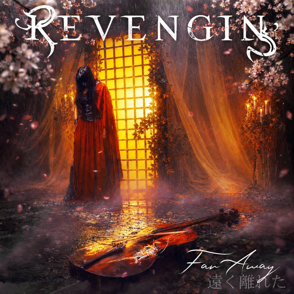 revengin single cover
